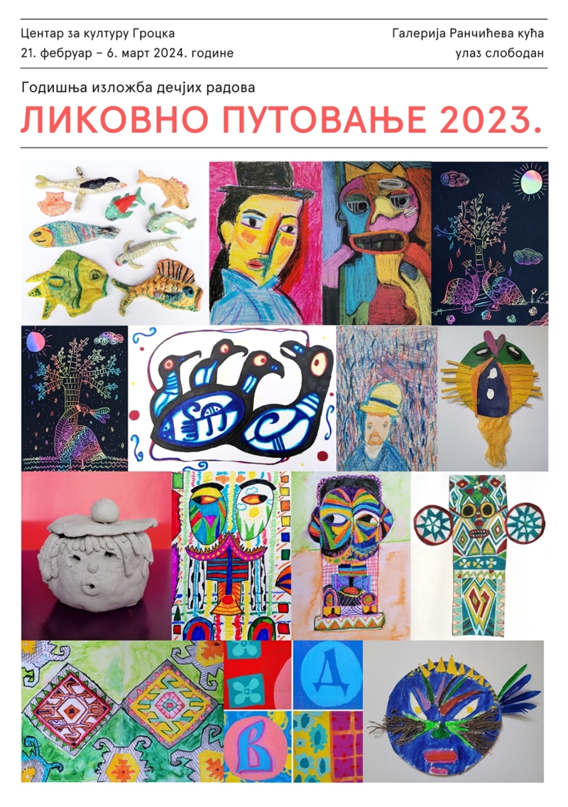 ТЕЛЕГРАФ најављује изложбу дечјих радова „ЛИКОВНО ПУТОВАЊЕ 2023“ 